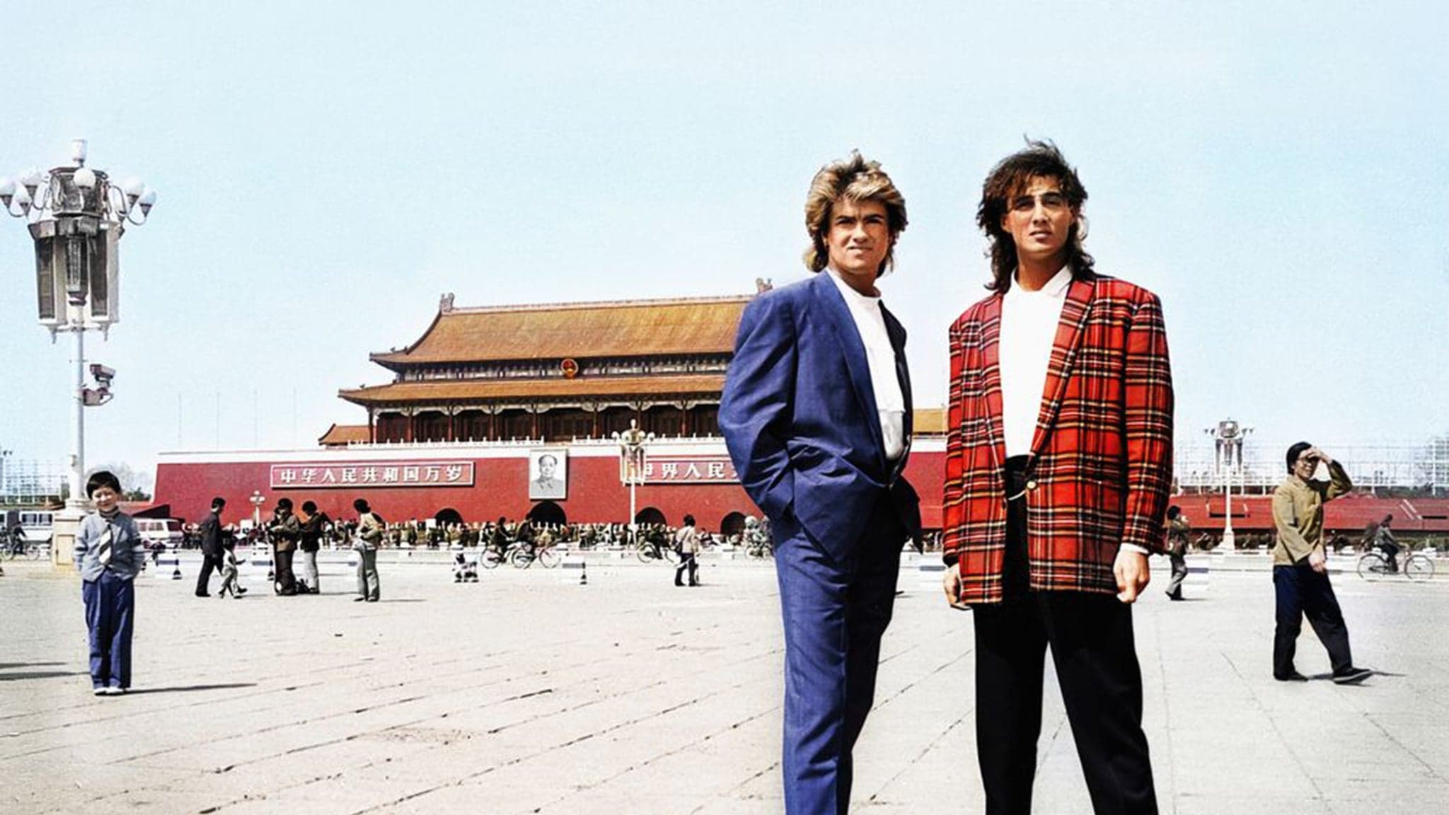 WHAM! 10 Days in China (2026)